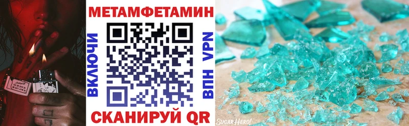 Amphetamine 97% Тетюши