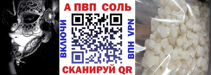 A-PVP крисы CK  где найти   Тетюши 