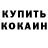 APVP Соль MoHawkMonstre