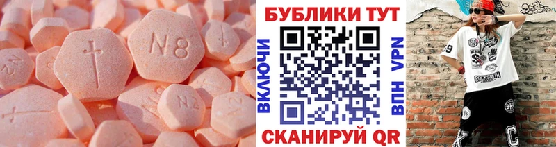 купить наркотики цена  Тетюши  Экстази бентли 