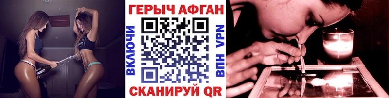 кракен как зайти Тетюши ГЕРОИН Heroin