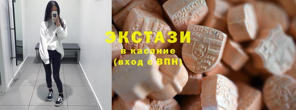 MDMA Арсеньев