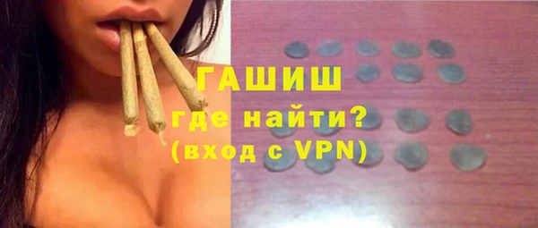 MDMA Арсеньев