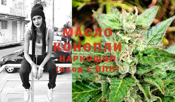 MDMA Арсеньев