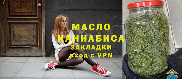 MDMA Арсеньев
