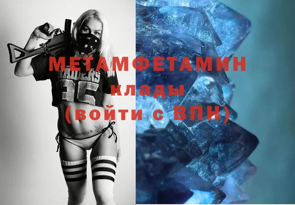 jwh Армянск