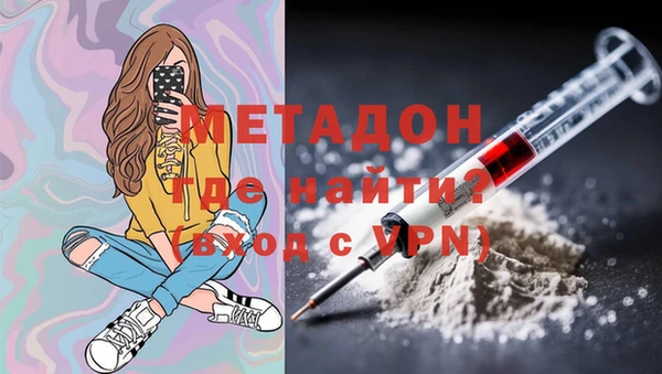 MDMA Арсеньев