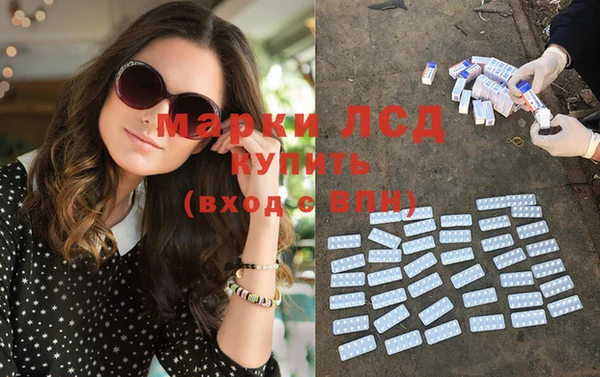MDMA Арсеньев
