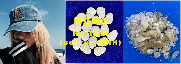 MDMA Арсеньев