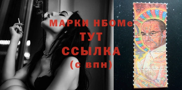 jwh Армянск