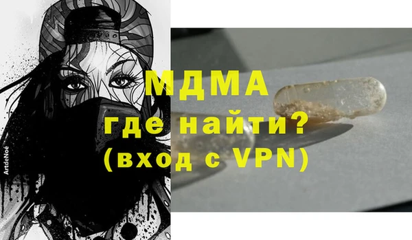 MDMA Арсеньев