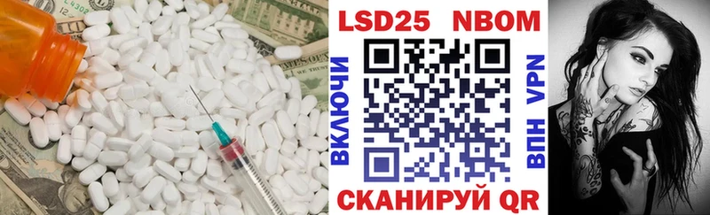 гидра ТОР  Тетюши  LSD-25 экстази кислота 