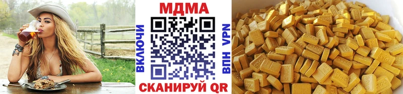 сайты даркнета клад  Тетюши  МДМА молли 