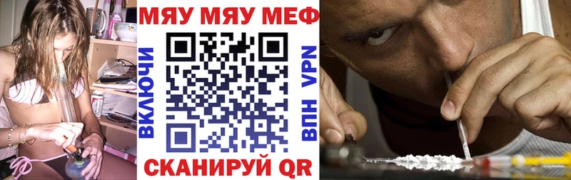 Мефедрон кристаллы  Тетюши 