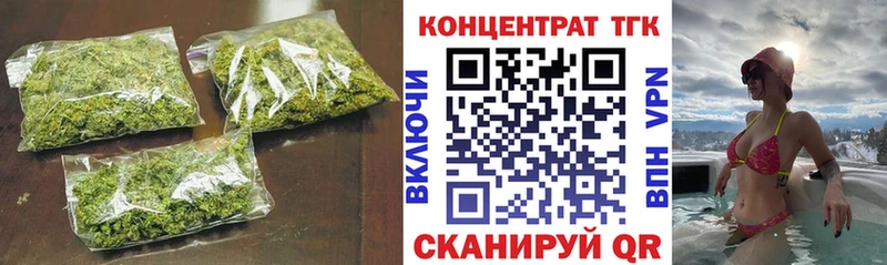 Дистиллят ТГК вейп Тетюши
