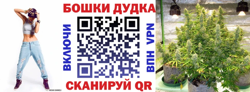Конопля OG Kush Тетюши
